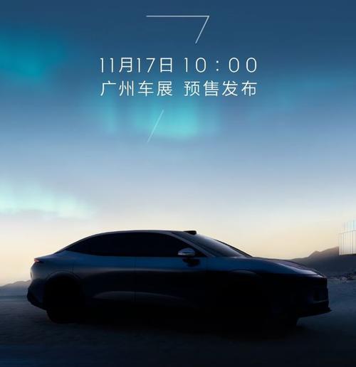 东莞81极氪汽车发布智能汽车全域AI，比亚迪的未来服务提升用户体验